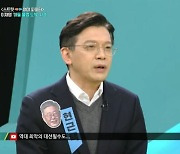 '문파가 李욕설 조작영상 제작' 與 현근택, 페북에 음모론 공유