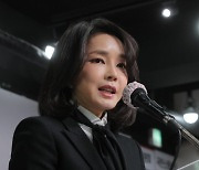 [사설]국민 짜증 돋운 김건희 녹음파일.. 자숙하라