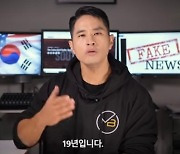 '병역 기피' 유승준, 정부와 팽팽한 대립..내달 1심 판결