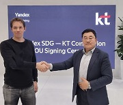 KT, 러시아 얀덱스그룹과 로봇사업화 협력