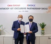 EDGC-코비그룹, 코로나 신속진단키트 총판 협약