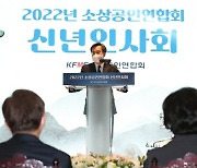 김동연, 李·尹 겨냥 "소상공인 지원 30·50조, 어디서 나오나"