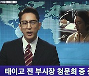 펍지유니버스 단편영화 '방관자들' 티저 영상 공개