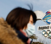 베이징 겨울올림픽, 일반 관중 현장관람 못한다