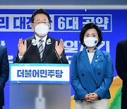 이재명, '상대편' 유승민 공약 품었다.. "일자리 300만 개 창출"