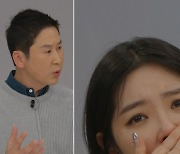 "헤어져" 김새롬, 식칼 든 전남친의 데이트 폭력 '발칵'