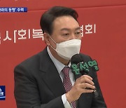 尹 "소상공인 지원 300만원은 부족".."성장과 복지 선순환"