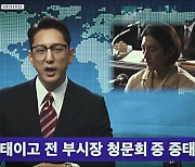 크래프톤, '펍지유니버스' 단편영화 '방관자들' 티저 영상 공개