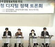 李 "디지털 대전환" vs 尹 "국민 맞춤형 정부"..디지털 정책 청사진 [IT돋보기]