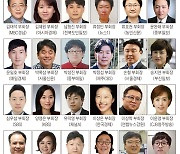 한국기자협회 48대 임원진 출범
