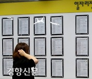 지난해 중소기업 취업자 비중 89.7%..90%선 처음 무너져