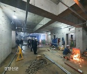 "'핀셋 점검'으로 화재·붕괴 막는다".. 경기도, 공사장 안전점검 및 소방 불법행위 일제 단속