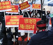 한국거래소, 신라젠 상장 폐지 결정
