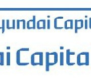 Hyundai Capital Services forms finance venture in France