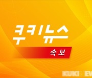 홍천 모 리조트 투숙객 2명 10층서 추락 사망