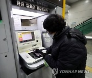 '서민 직격탄' 2금융권 대출금리 오른다