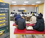 [포토] 청약개미 237만명 몰려..LG엔솔, 공모 새 역사