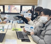 동신대 '해외연수 지원 파란사다리 사업' 온라인 진행