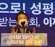국민의힘 "'이재명 욕설 통화' 고발자, 선대본 소속 아냐"