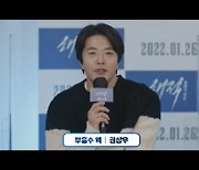 권상우 "'해적2' 한효주 첫 등장신, 韓영화 사상 역대급 아름다움" 찬사