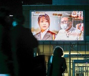 선관위 "김건희 '1억 줄 수도' 발언, 선거법 위반 판단 어려워"
