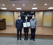 [창원소식]전화금융사기 막은 북창원농협 직원에 감사장 등