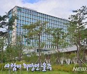울주군 민선7기 공약 이행률 94% '성과'