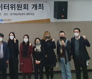 '경기도 마이데이터 플랫폼' 서비스 4월 개시