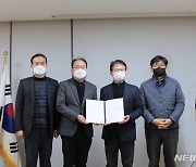 충북변호사회 "공익소송 비용 지원 조례 제안"
