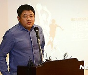 '2억원대 법인 자금 횡령 의혹' 강동희 전 감독 피소