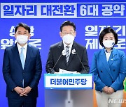 이재명 "일자리 300만개" vs 윤석열 "사회복지서비스 제공"