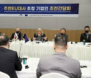 전경련 "탄소국경조정제도, 韓 부담 가중" 주한 EU대사 제안(종합)
