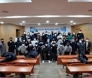 장안대학교 축구부 창단, 예비 장안인·학부모 간담회 개최