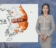 [날씨] 내일 오전 중서부 공기질 '나쁨'..전국 대부분 눈·비