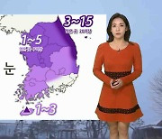 [날씨] 내일 전국 눈..강원영동 최고 20cm '폭설'