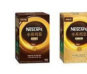 맥심 이어 네스카페도 커피 가격 8.7% 인상