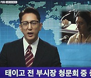펍지유니버스, 단편영화 '방관자들' 티저 영상 공개