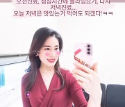 '주진모♥︎' 민혜연, 연예인보다 더 바쁜 '청담 병원장'..미모도 '열일중'
