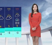 [날씨] 종일 '영하 추위'..내일 수도권부터 전국에 또 눈