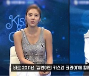 손담비♥이규혁 '가짜 수산업자'로 이어진 재회에도.."결혼은 아직"