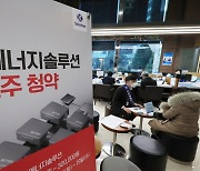 LG엔솔 청약 열기도 '역대급'.. 카카오뱅크 청약 기록 깰 수도