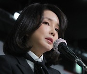 '김건희 허위이력 의혹' 국민대 감사결과 나온다..교육부 다음주 공개