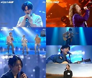 '싱어게인2' 7회 경연곡 오늘(18일) 정식 음원 공개..열기 이어간다