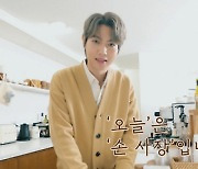 '크로스오버계 아이돌' 손태진, 타이틀곡 '오늘' 라이브 영상 공개