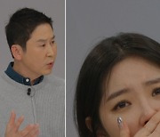 '미친사랑X' 김새롬, 데이트 폭력 경험 "전 남친이 칼 들이밀어" [TV스포]