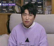 '돌싱포맨' 장동민 "아내와 만난 다음 날 차 안에서 키스..2달 만에 결혼 결심" [TV캡처]