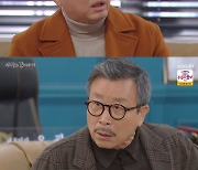 '사랑의꽈배기' 황범식, 윤다훈에 "김진엽에게 유산 다 주겠다" [별별TV]