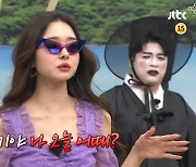 '아는 형님' 측 "송지아 출연분 22일 예정대로 방송"