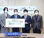 제이비, 복지사각지대 긴급지원체계 구축 위해 5000만원 기부