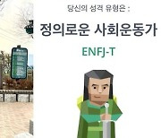이혜영, MBTI 공개.."6개월 전엔 달랐는데" [리포트:컷]